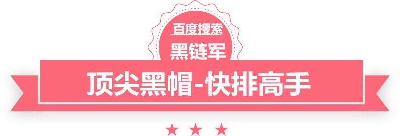 一码一肖100%的资料被黑站点